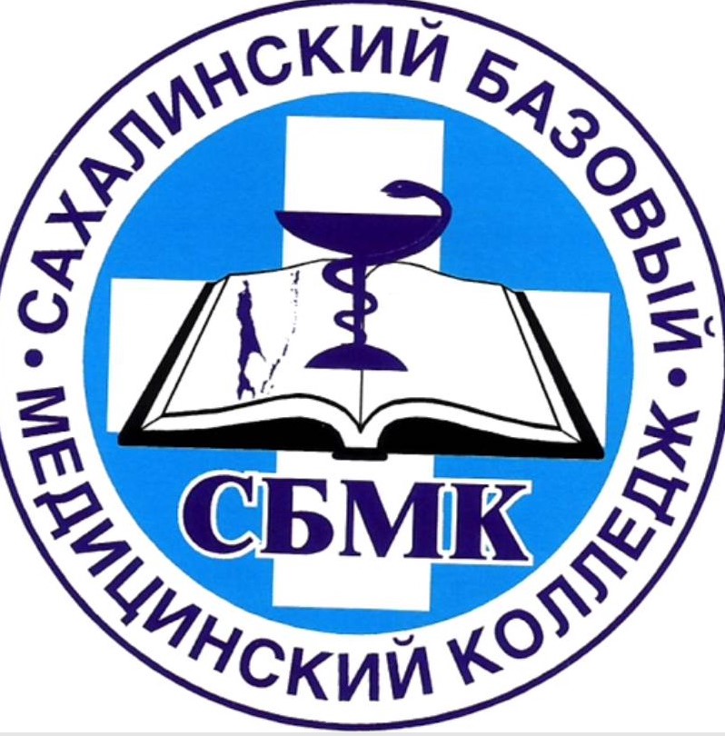 Логотип (Сахалинский базовый медицинский колледж)